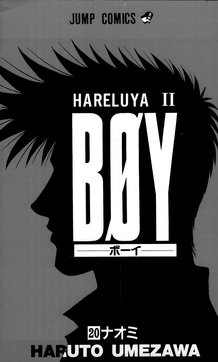 Hareluya II BOY Chapter 170 2